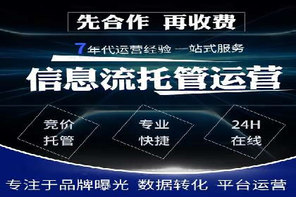 百度竞价推广的优化策略：一家科技公司的成功经验